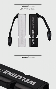 WELLHIKE | Aluminum Whistle | OE-WA5